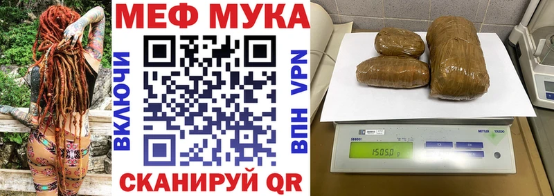 Купить закладку Конопля  Кокаин  СК  МЕФ  Пикалёво