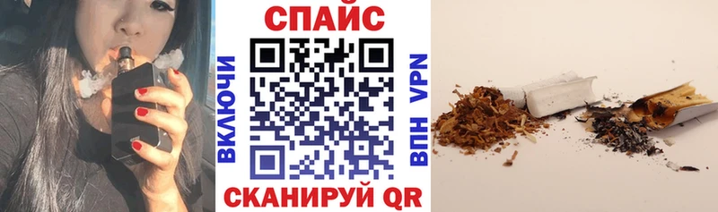 БУТИРАТ бутик Пикалёво