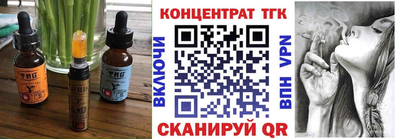 Купить закладки  Пикалёво  Еда ТГК марихуана 