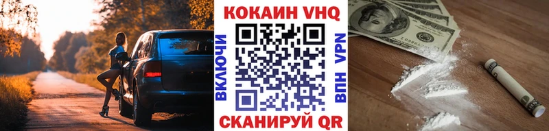 COCAIN Fish Scale Пикалёво