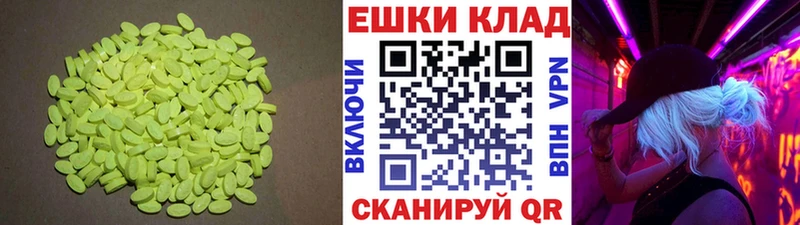 Купить закладки  Пикалёво  Экстази бентли 