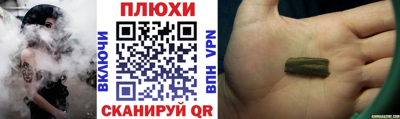 Купить где  Пикалёво  Гашиш гарик 