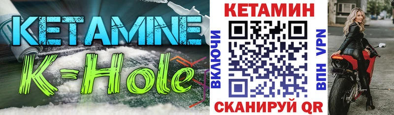 Кетамин VHQ  Купить где  Пикалёво 