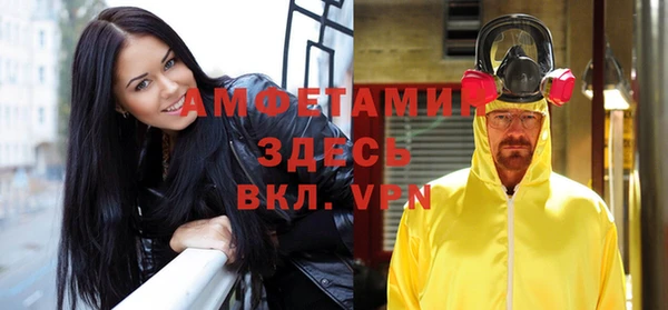 амфетамин Киренск