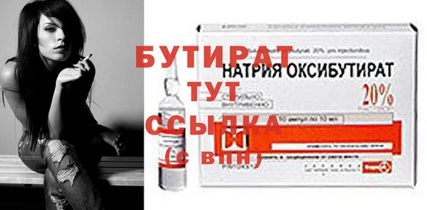спайс Киреевск