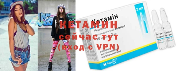 меф VHQ Кинешма