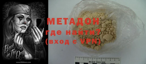 спайс Киреевск