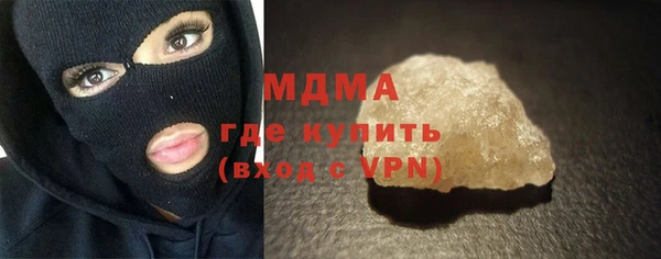 меф VHQ Кинешма