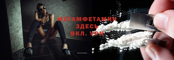 меф VHQ Кинешма