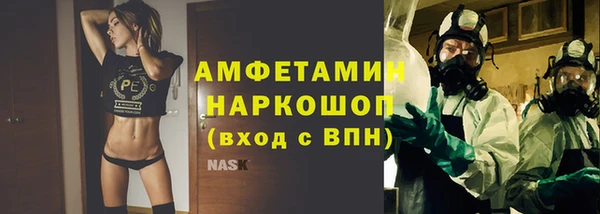 меф VHQ Кинешма