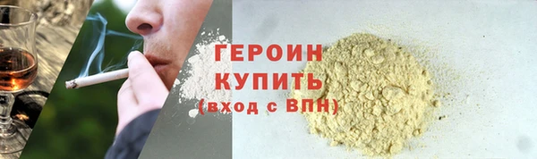 спайс Киреевск