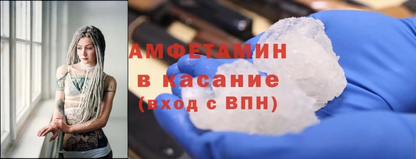 спайс Киреевск