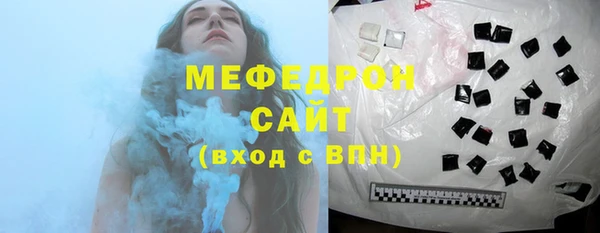 меф VHQ Кинешма