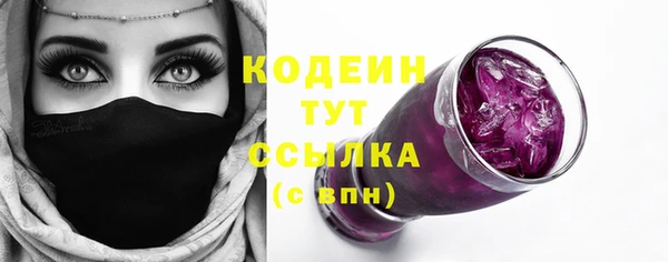 спайс Киреевск