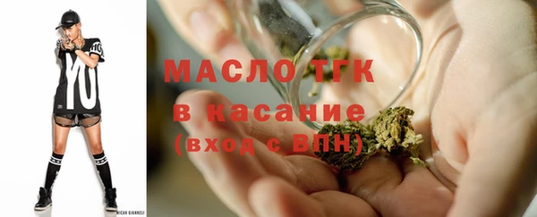 меф VHQ Кинешма