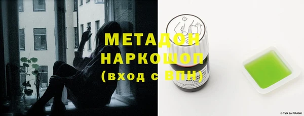 меф VHQ Кинешма