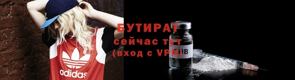 спайс Киреевск
