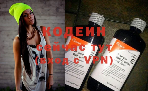 амфетамин Киренск