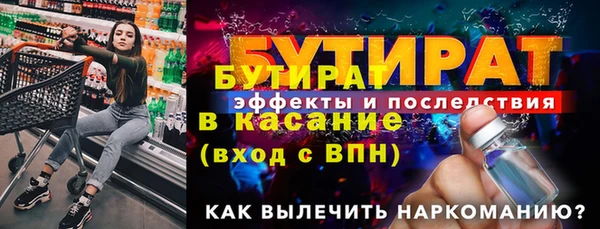 амфетамин Киренск