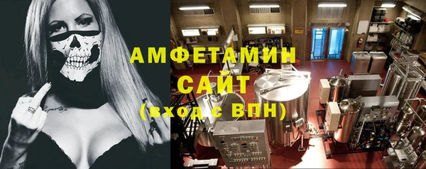 меф VHQ Кинешма
