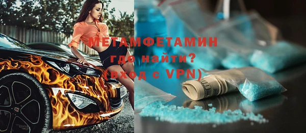 меф VHQ Кинешма