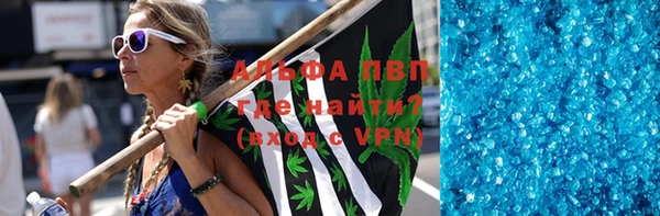 меф VHQ Кинешма
