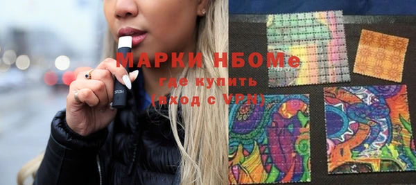спайс Киреевск