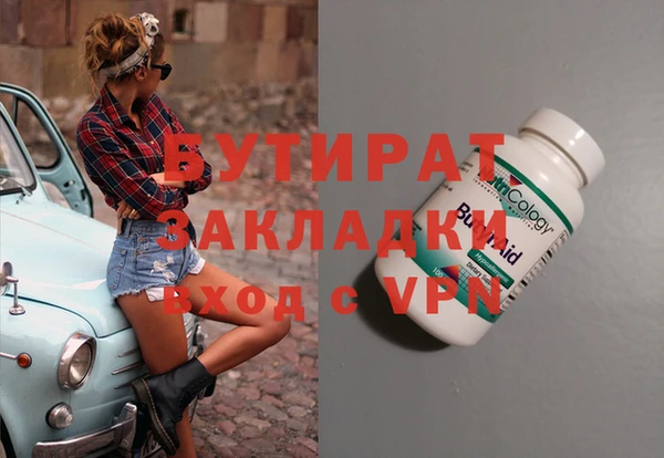 амфетамин Киренск