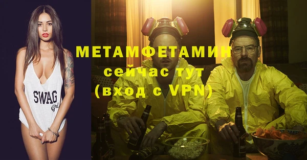 меф VHQ Кинешма