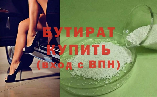 спайс Киреевск