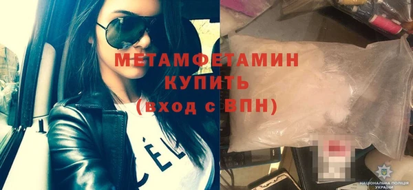 амфетамин Киренск