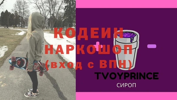 спайс Киреевск