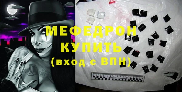 меф VHQ Кинешма