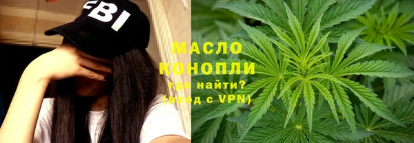 меф VHQ Кинешма