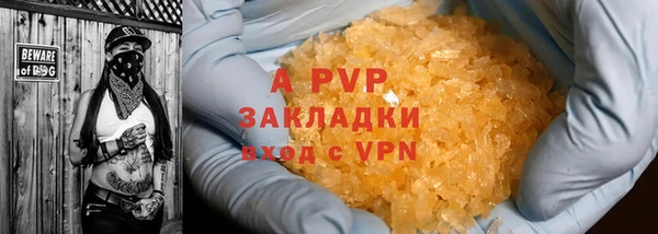 меф VHQ Кинешма
