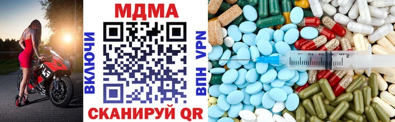 Купить где  Пикалёво  МДМА VHQ 