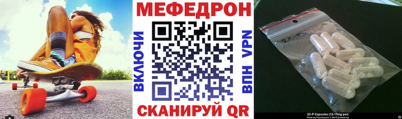 Купить  Пикалёво  Меф mephedrone 