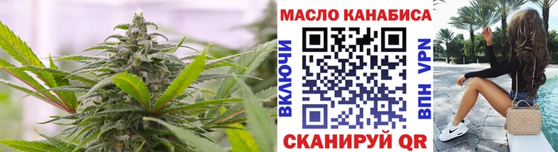 Дистиллят ТГК вейп  Купить закладки  Пикалёво 