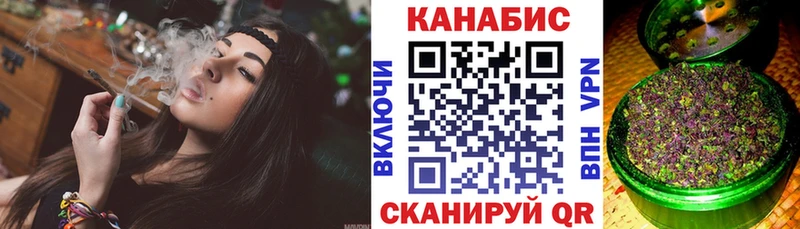 Купить  Пикалёво  Канабис план 